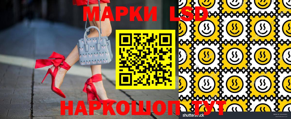 Нефтекумск  Марки N-bome 1500мкг  Марки N-bome  Марки N-bome 1500мкг  Вход с VPN 