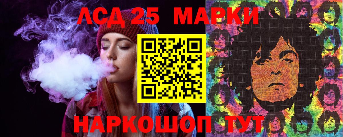 Марки NBOMe 1,8мг Нефтекумск