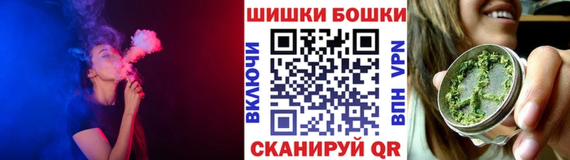 Бошки Шишки Amnesia  MEGA зеркало  Нефтекумск 