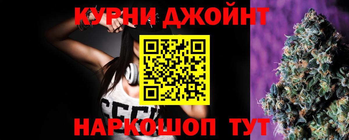 Шишки марихуана Amnesia Нефтекумск