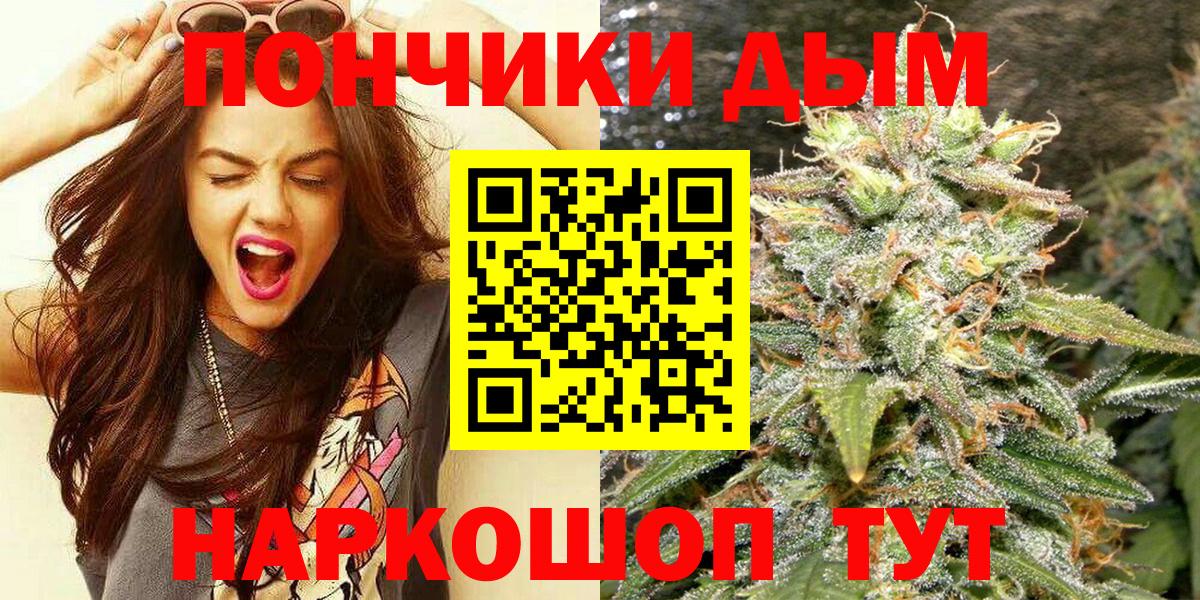Нефтекумск  Марихуана LSD WEED  МАРИХУАНА Bruce Banner  Вход с VPN 